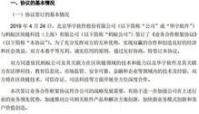 華宇軟件攜手螞蟻公司，共探區(qū)塊鏈技術(shù)應(yīng)用新藍(lán)海